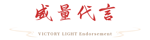 田径冠军孔令微携手威量体育丨共创专业竞技装备品牌(图4)