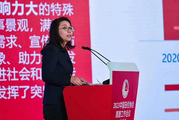 2023中国田径协会路跑工作会议顺利召开丨马拉松赛事(图4)