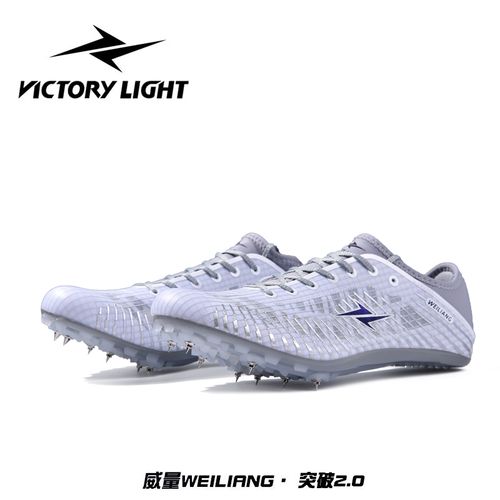 钉鞋品牌丨适用于中考体育和高考体育的突破2.0(图4)