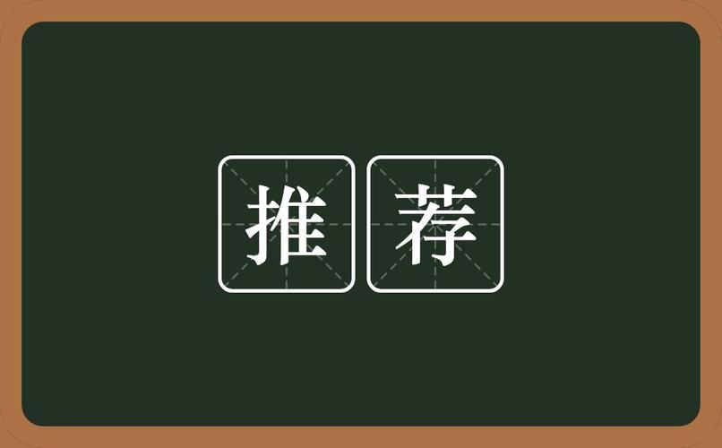 学体育教育专业什么大学好，体育教育前景好不好？(图2)