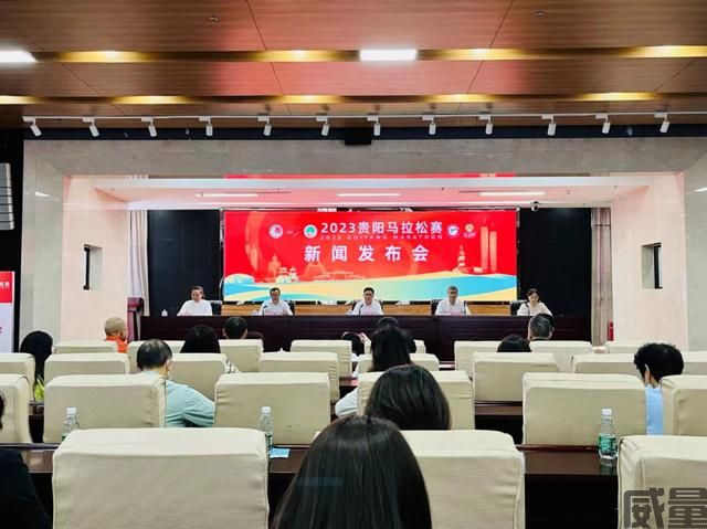 正在报名|2023贵阳马拉松6月10日鸣枪开跑(图1)