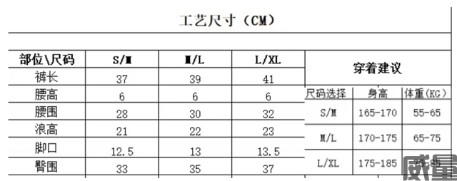 越野跑