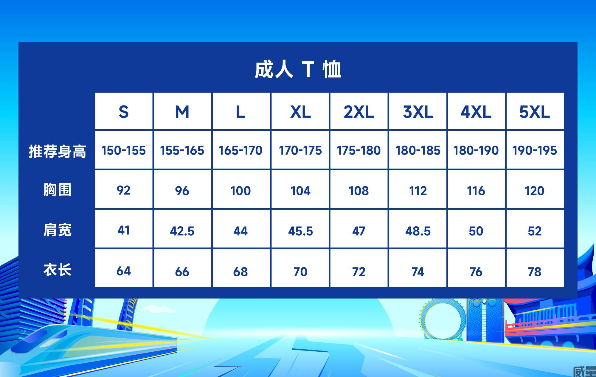 潍坊马拉松