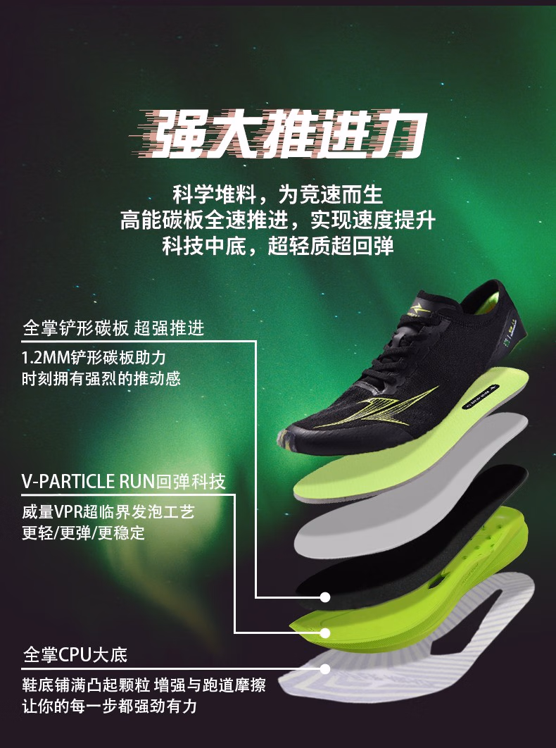 威量炽速1.0