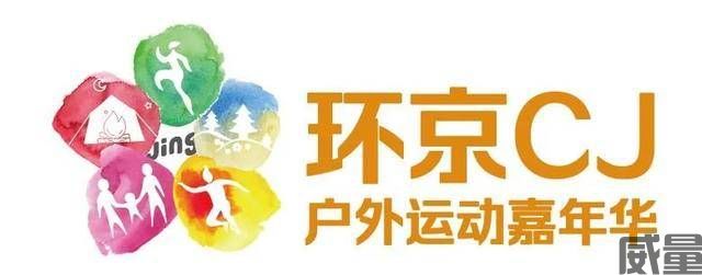 【越野跑】8月26~27日开赛，北京2023响水湖长城越野挑战赛就等你了！(图1)