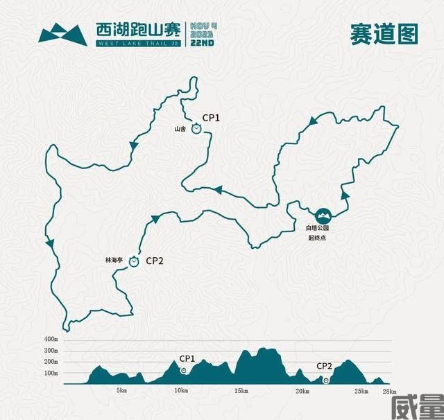杭州西湖跑山赛