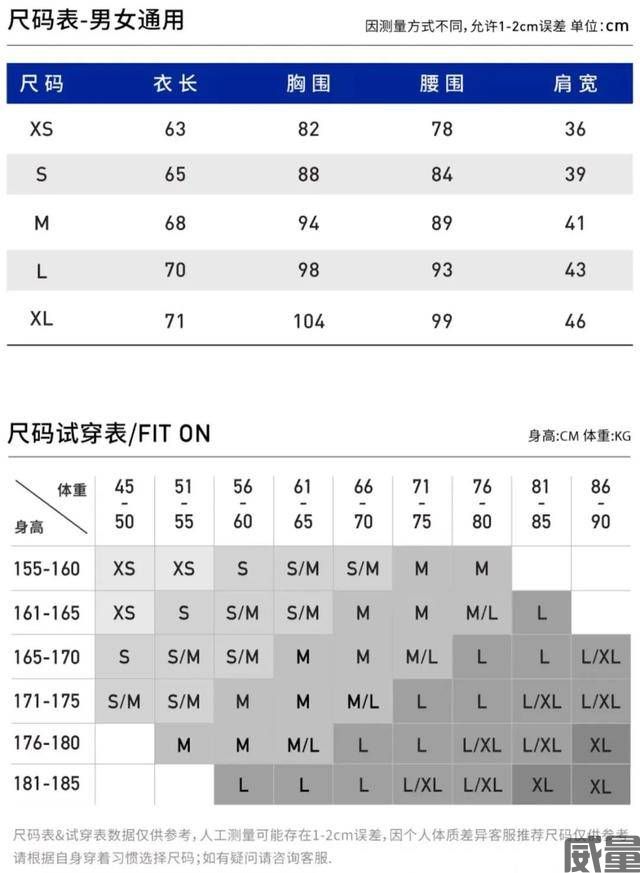 杭州西湖跑山赛