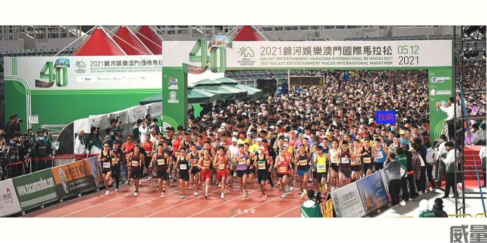 【马拉松最新资讯】7月1日建党节开跑，澳门马拉松在氹仔奥林匹克体育馆出发~正在报名中(图6)