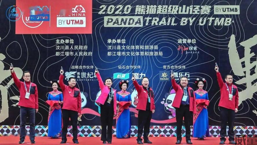 【山径赛】山径赛爱好者不容错过！2023熊猫超级山径赛6月19日开启报名|10月14日开跑(图11)