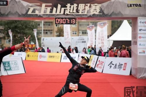 【越野跑】报名截止9月25日|2023临汾云丘山越野跑赛10月21日开跑！(图21)