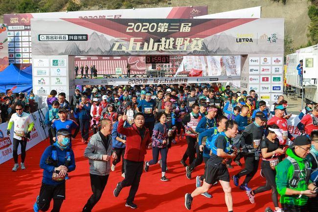 【越野跑】报名截止9月25日|2023临汾云丘山越野跑赛10月21日开跑！(图19)