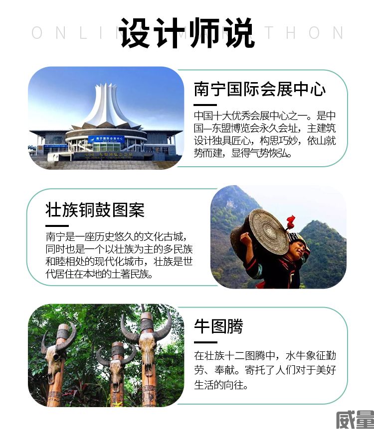 【线上马拉松】今日起报名，比赛截止7月16日|南宁线上马拉松对你说：HELLO！(图2)