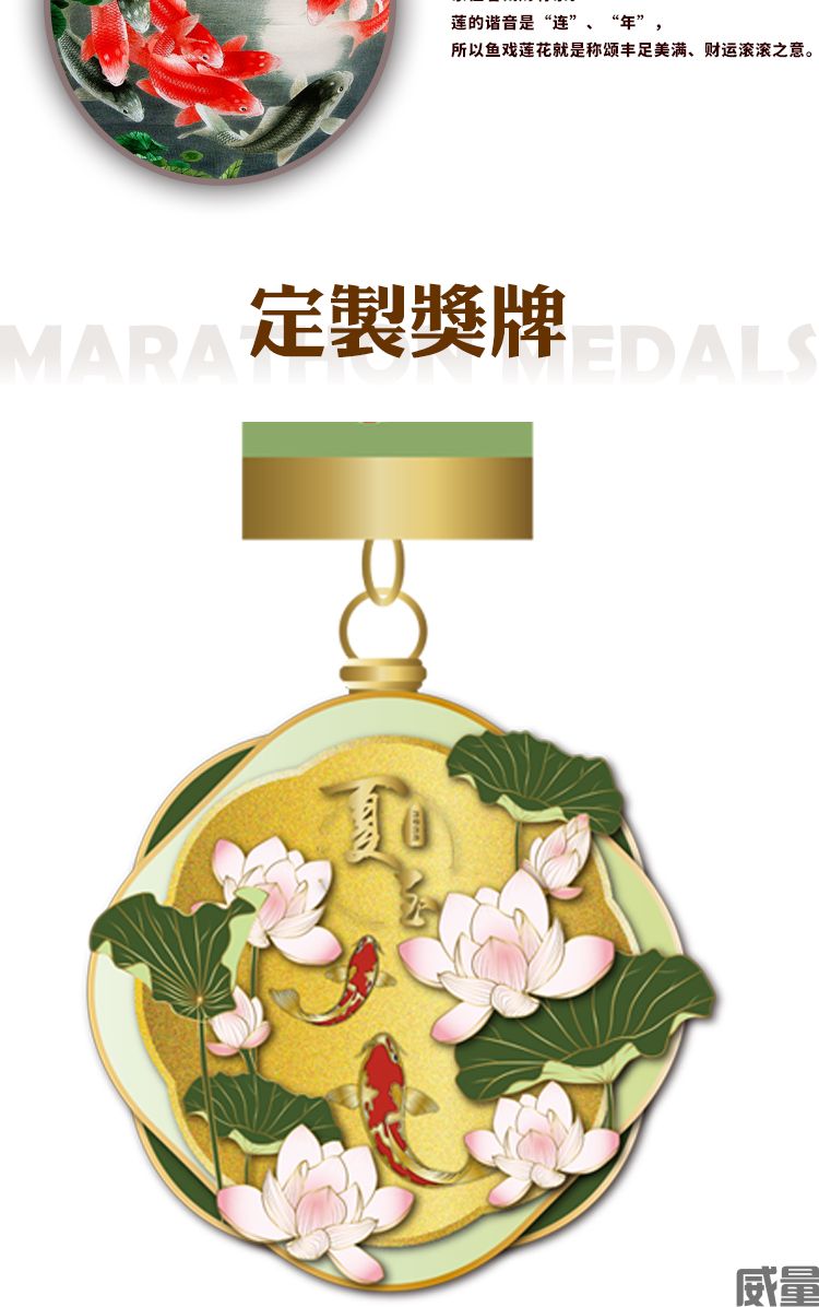 【线上马拉松】19日开跑,比赛截止6月26日|夏至线上马拉松跑起来！感受夏天的快乐。(图4)