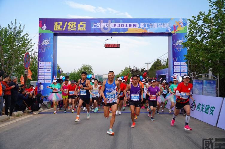 【半程马拉松】今日开始报名！9月24日开跑,2023青岛上合示范区半程马拉松开赛倒计时~(图9)