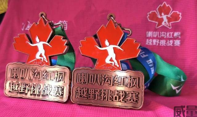 【越野挑战赛】北京喇叭沟枫叶节-红枫越野挑战赛报名截止9月25日！让我们相约10月14日~(图3)