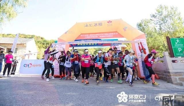 【越野挑战赛】北京喇叭沟枫叶节-红枫越野挑战赛报名截止9月25日！让我们相约10月14日~(图5)