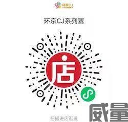 【越野挑战赛】北京喇叭沟枫叶节-红枫越野挑战赛报名截止9月25日！让我们相约10月14日~(图23)