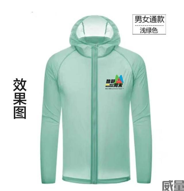 【亲子跑】7月15日开跑！2023南京“酷野周末”森林亲子运动会正在报名中~(图20)