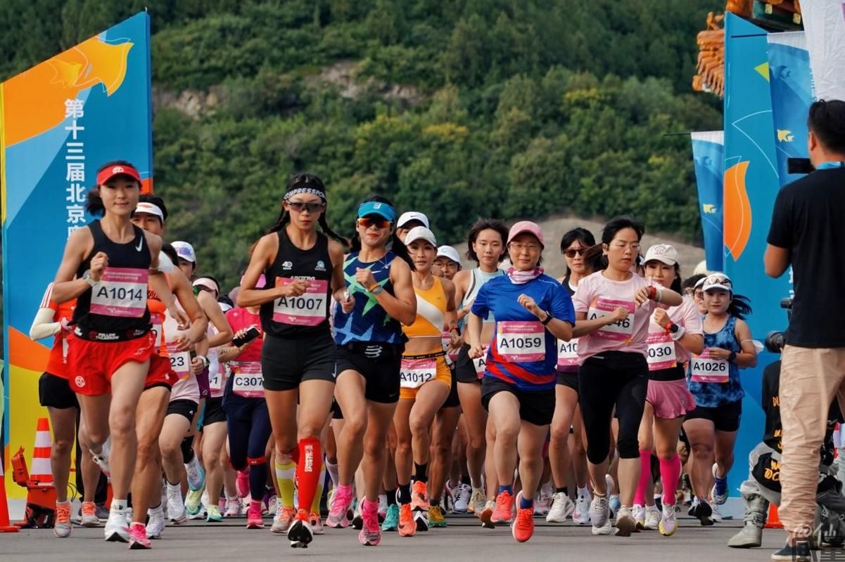 【Run Girls女子跑】报名截止7月22日！9月3日北京昌平七孔桥花海开跑！就等你了“集美”(图2)