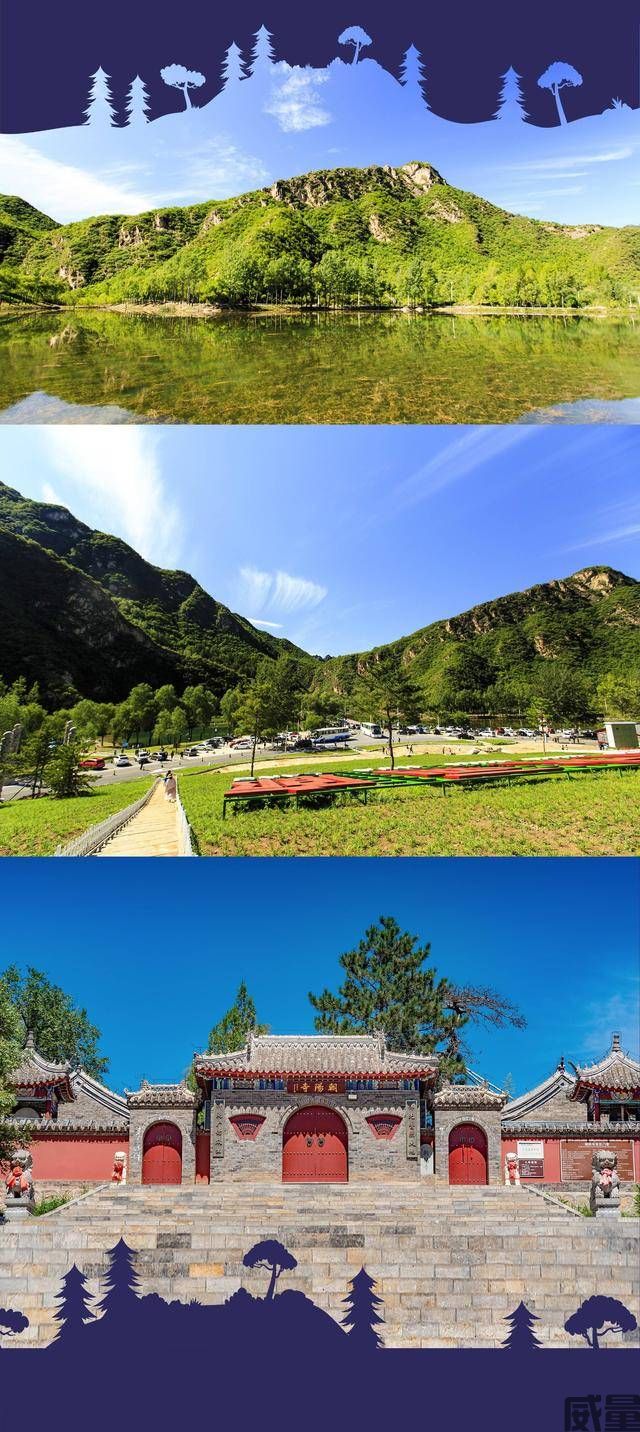 【越野挑战赛】6月23日开始报名！2023北京延庆区“百里山水画廊”越野挑战赛9月24日开跑！(图4)