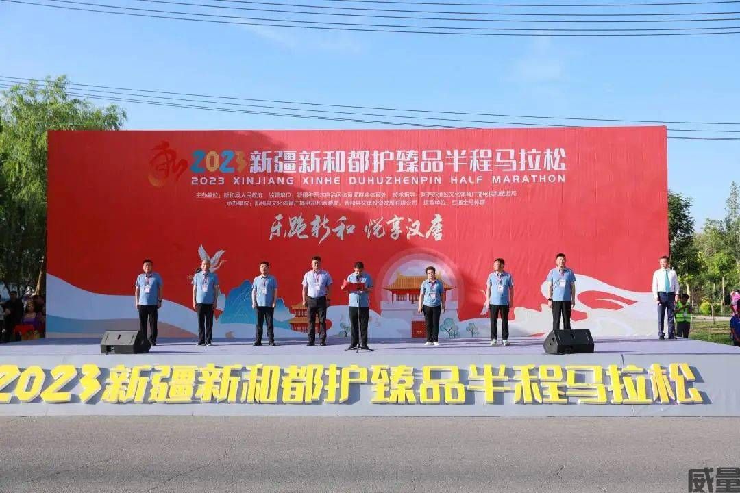 【马拉松最新资讯】1小时11分22秒！主场选手阿奴拜克·库弯勇夺23日新疆新和半程马拉松冠军(图2)