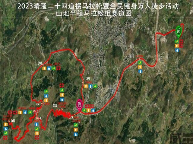 【马拉松最新资讯】今日开启报名,截止7月20日|2023贵州黔西南州“晴隆二十四道拐马拉松”四大项目额满为止！(图5)