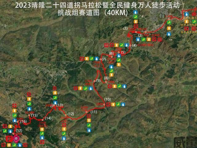 【马拉松最新资讯】今日开启报名,截止7月20日|2023贵州黔西南州“晴隆二十四道拐马拉松”四大项目额满为止！(图4)