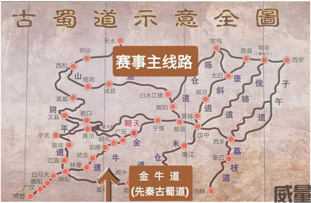 【山径赛】7月16日开跑，报名截止7月9日|2023BIG K古蜀道山径赛将在四川广元剑阁县汉阳镇举办(图3)