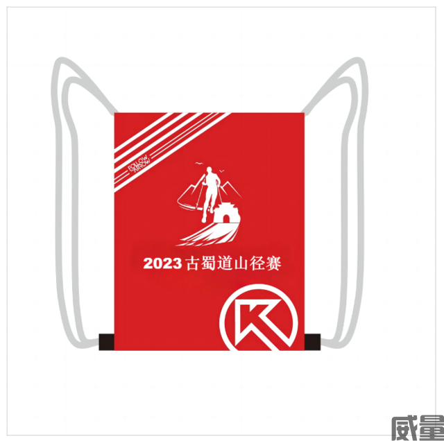 【山径赛】7月16日开跑，报名截止7月9日|2023BIG K古蜀道山径赛将在四川广元剑阁县汉阳镇举办(图19)