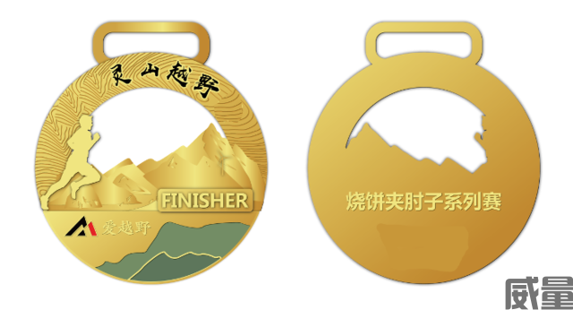 报名截止8月12日|"爱越野-北灵山"2023越野赛8月19日开跑,名额有限,报完即止.(图22)