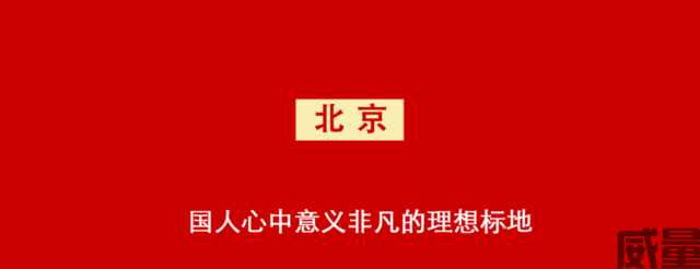 【越野跑】9月10日开跑！2023北京“100越野赛”报名开启，凤凰于飞，挑战自我(图4)