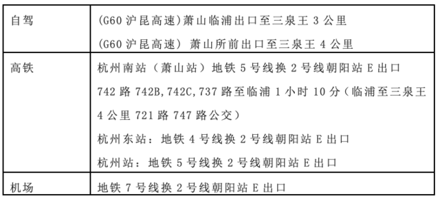 【越野跑】千人越野，额满即止|2023第二届杭州大岩山（萧绍古道）越野赛12月3日开跑！(图24)