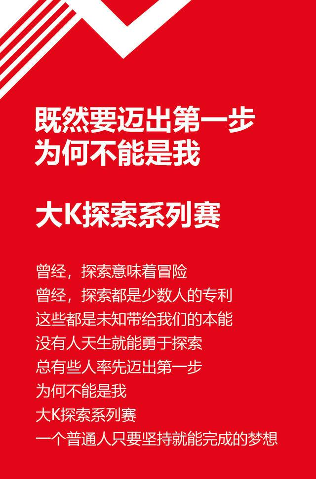 "避暑京郊八月天，邂逅海坨山谷中"|2023第四届海坨山越野挑战赛定档8月26日开跑,现起报名,额满为止(图2)