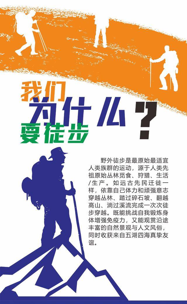 正在报名|2023第二届四姑娘山徒步露营大会8月19日开幕,名额有限额满即止(图7)