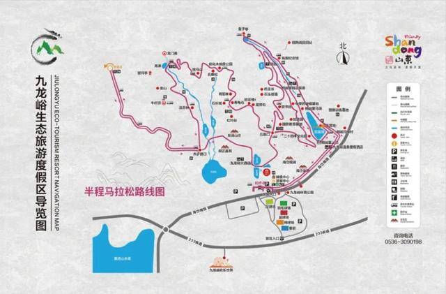 报名截止8月31日|2023青州市"云门酱酒-醉美九龙峪"半程马拉松9月17日开跑(图4)