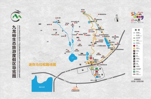 报名截止8月31日|2023青州市"云门酱酒-醉美九龙峪"半程马拉松9月17日开跑(图5)