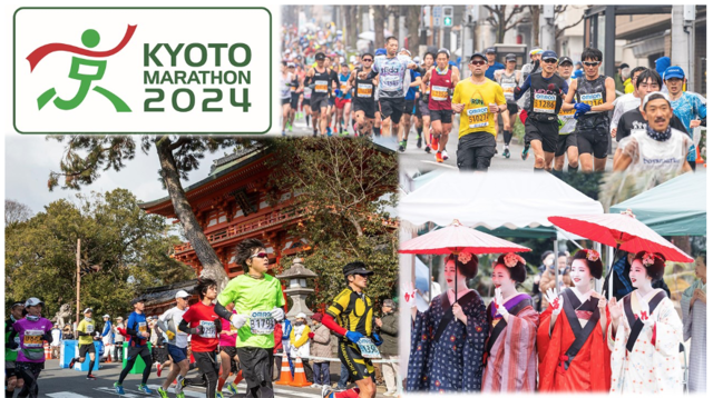 正在报名|2024日本京都国际马拉松2月18日开跑(图2)