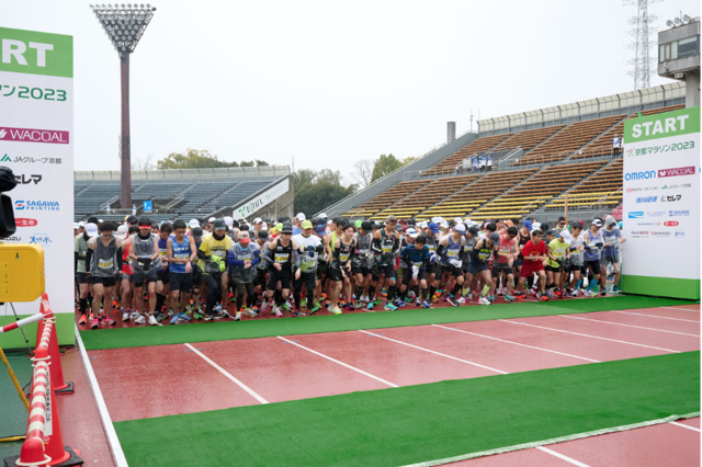 正在报名|2024日本京都国际马拉松2月18日开跑(图16)