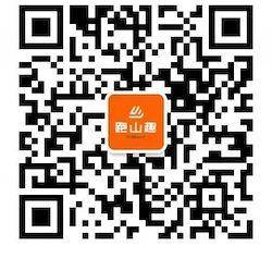 9月24日开跑|Salomon越野跑上海站无锡军嶂古道越野赛正在报名中(图4)
