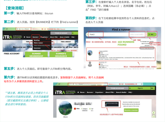 报名截止9月15日|2023安顺·黄果树100越野跑嘉年华10月14日贵州安顺黄果树旅游区开跑(图10)