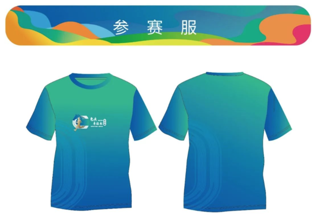 报名截止8月17日|2023包头第二场半程马拉松赛9月3日于九原区奥林匹克体育中心鸣枪开跑(图3)