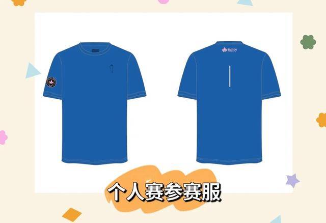 报名截止8月31日|2023崇礼之巅-香百秋季精英赛9月16日鸣枪开跑(图7)
