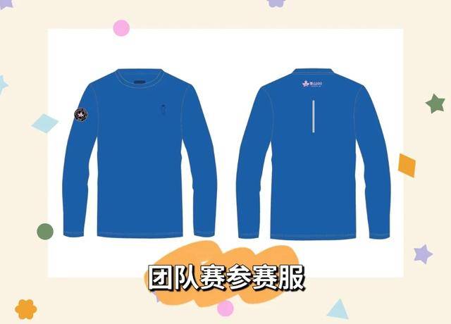 报名截止8月31日|2023崇礼之巅-香百秋季精英赛9月16日鸣枪开跑(图6)