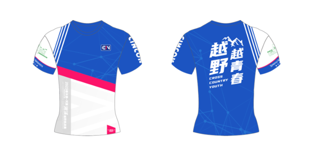报名截止9月10日|2023春沐源-河源溯溪越野挑战赛9月17日在广东河源市春沐源小镇鸣笛开跑(图8)
