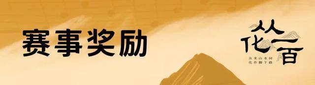 报名截止10月10日|CBN 2023广东从化100KM越野赛11月25日在广州从化鸣枪开跑(图15)