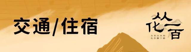 报名截止10月10日|CBN 2023广东从化100KM越野赛11月25日在广州从化鸣枪开跑(图18)