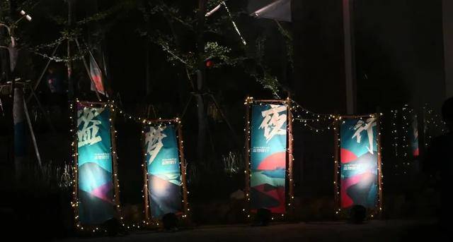 正在报名中|最爱美兰湖–“中国银行”2023年宝山超霸杯盗梦夜行城市系列赛9月2日开跑(图3)
