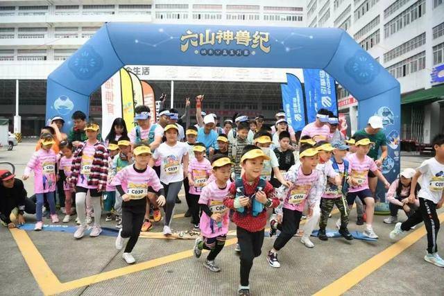 报名截止8月21日|深圳六山神兽纪｜城市公益系列赛凤凰山站定于2023年8月27日在广东省深圳市凤凰山公园凤凰广场开赛(图4)