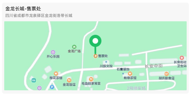 报名截止9月12日|2023四川省"最美绿道"系列赛暨第三届金龙长城金秋山径赛9月23日鸣枪开跑(图6)