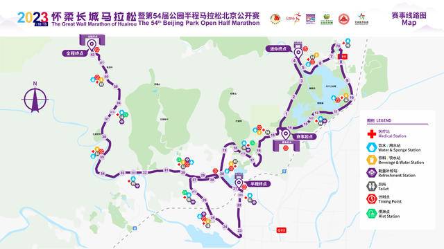 预报名截止9月5日|中国田协认证赛事,2023怀柔长城马拉松暨第54届公园半程马拉松北京公开赛将于10月15日鸣枪开跑(图3)